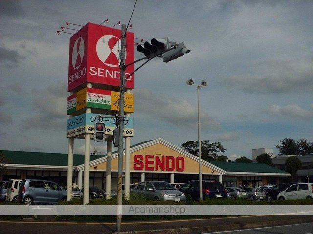 スーパー　せんどう美しが丘店（スーパー）まで590m