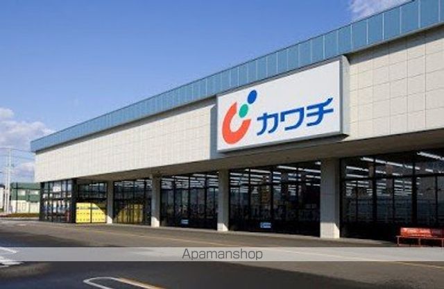 ドラックストア　カワチ守谷松並店（ドラッグストア）まで1867m