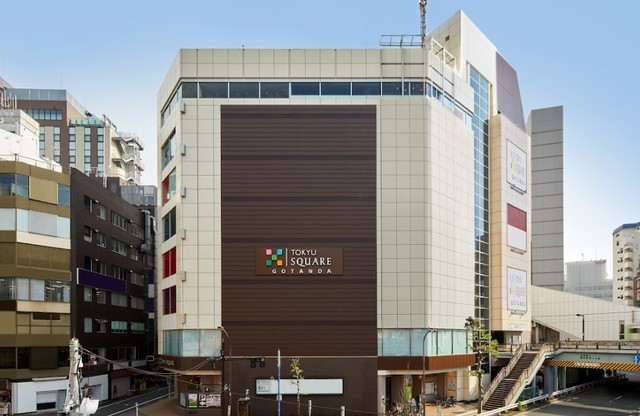 ショッピングセンター　五反田東急スクエア（ショッピングセンター）まで486m
