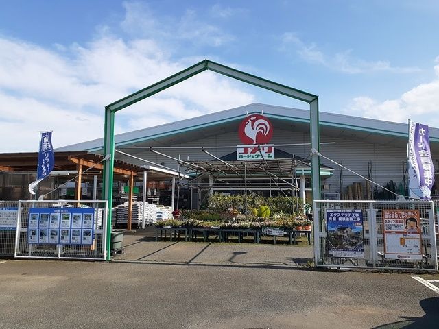 ホームセンター　コメリ　美野里店（ホームセンター）まで1165m