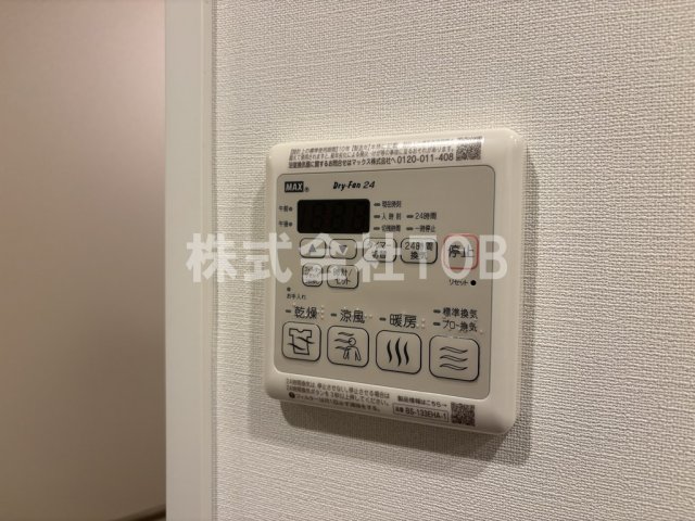 その他設備　浴室乾燥機リモコン