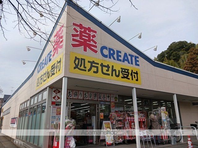 ドラックストア　クリエイトＳ・Ｄ川崎菅生店（ドラッグストア）まで400m