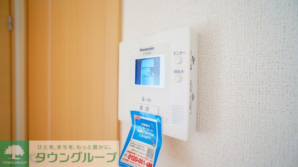 ブリッサBのその他写真
