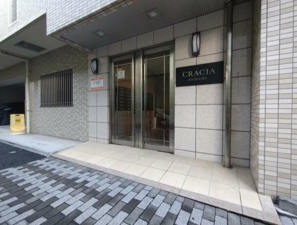 クレイシア両国の外観写真