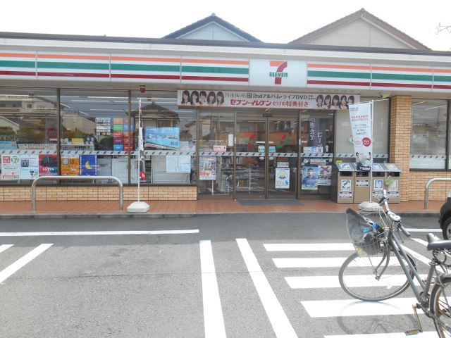 コンビニ　セブンイレブン（コンビニ）まで300m