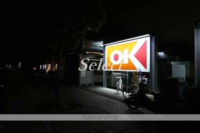 スーパー　オーケー本牧店（スーパー）まで740m