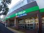 スーパー　サミットストア 下倉田店（スーパー）まで434m
