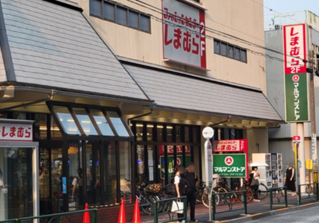 スーパー　マルマンストア中野店（スーパー）まで128m