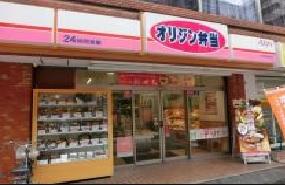 ハイツ寺井の周辺写真