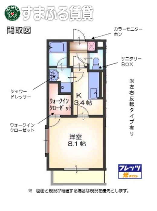 ウィステリア青山の間取り写真