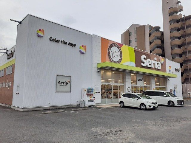 その他　seria様（その他）まで444m