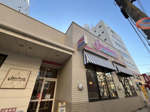 飲食店　ジョナサン 神楽坂駅前店（飲食店）まで56m