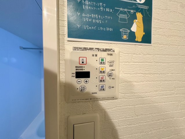 ＪＲ上越線 群馬総社駅 徒歩61分 2階建 築12年のその他写真