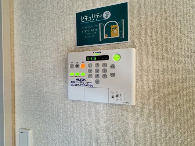 ＪＲ上越線 群馬総社駅 徒歩61分 2階建 築12年のその他写真