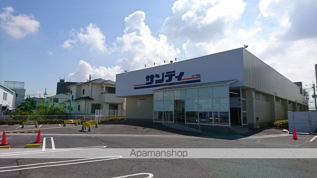 スーパー　サンディ（スーパー）まで100m