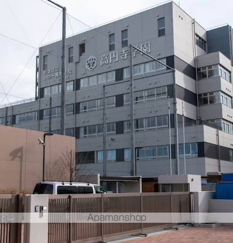 中学校　高円寺中学校（中学校）まで1593m