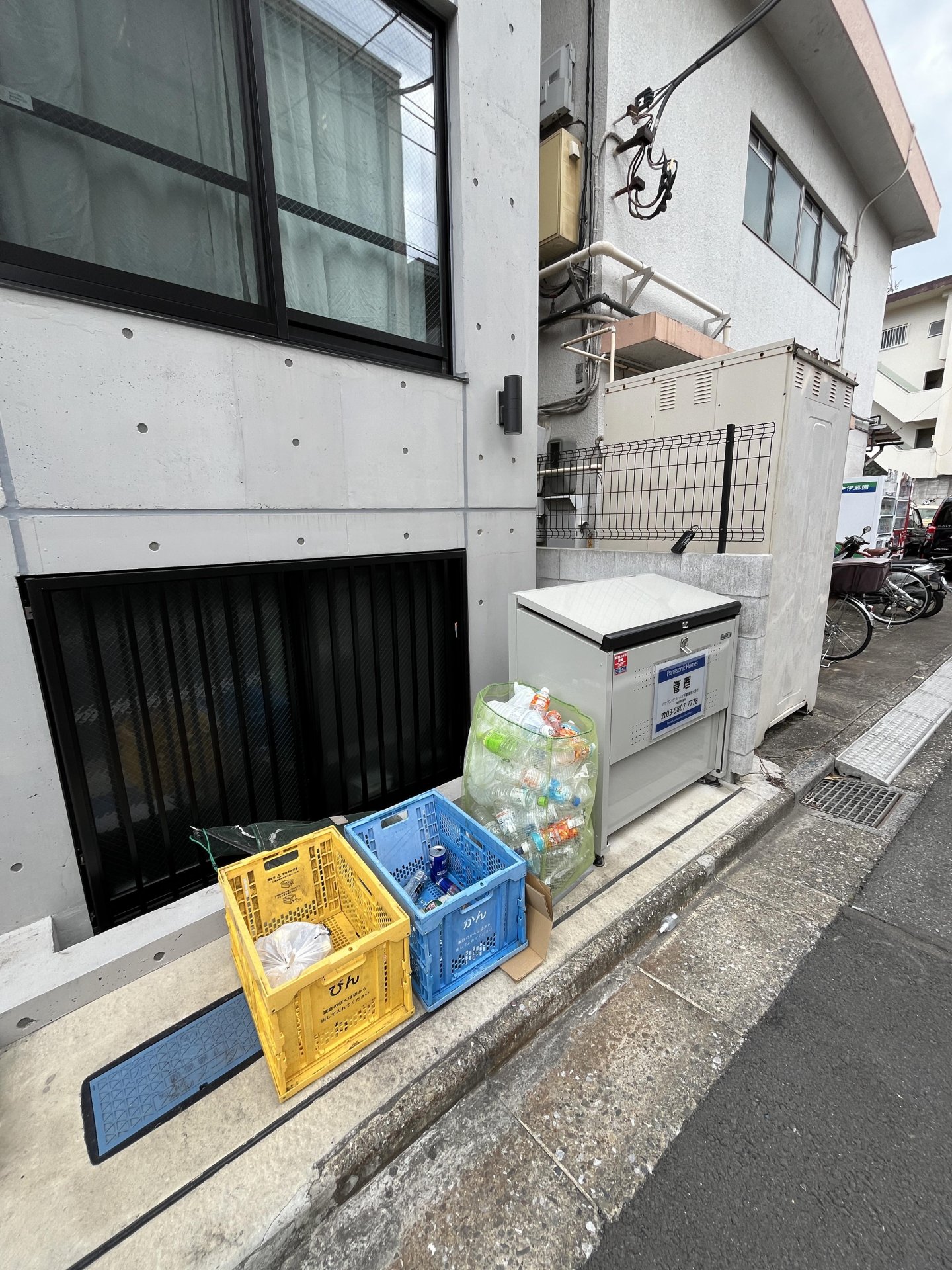 その他