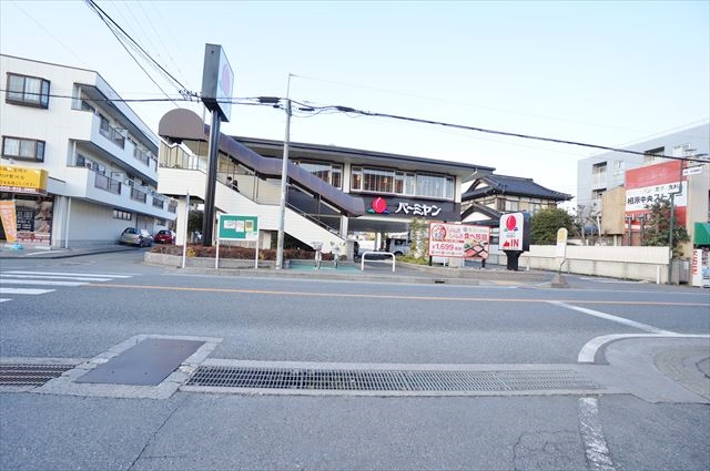 飲食店　バーミヤン西橋本店（飲食店）まで476m