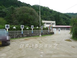 【広島市安佐北区可部町大字南原のアパートの幼稚園・保育園】