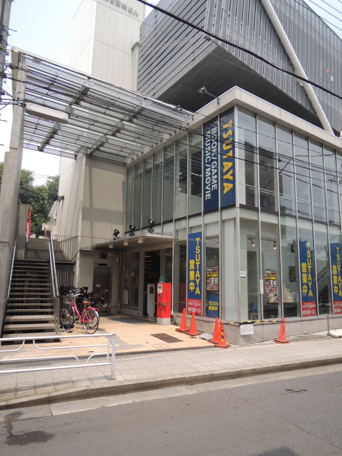 レンタルビデオ　TSUTAYA菊名駅東口店（レンタルビデオ）まで695m