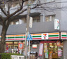 コンビニ　セブンイレブン 中野新井店（コンビニ）まで192m