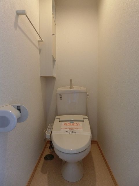 【函館市的場町のアパートのトイレ】
