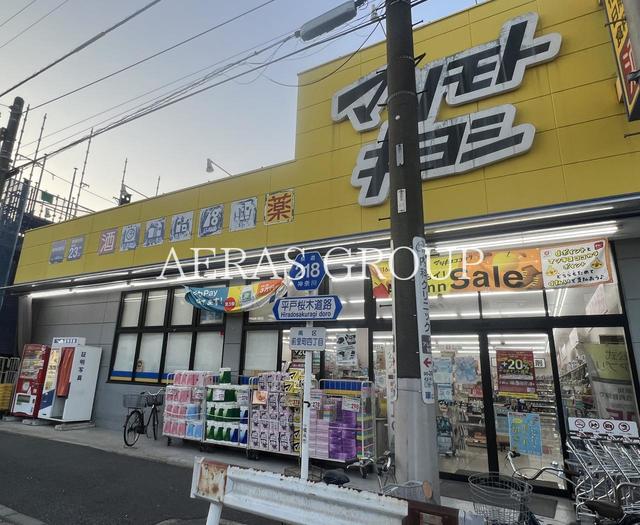 【ラフィスタ横浜吉野町IIのドラックストア】