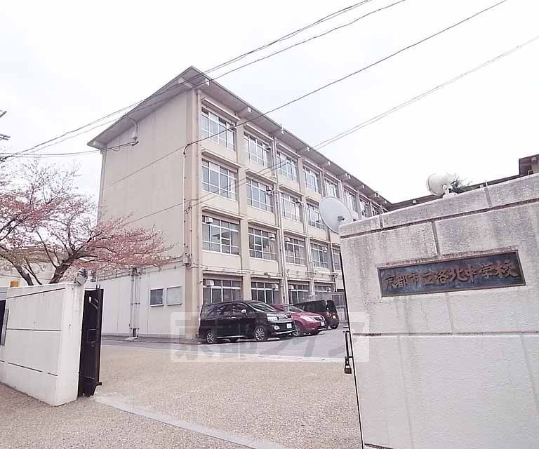 【京都市左京区岩倉三笠町のマンションの中学校】