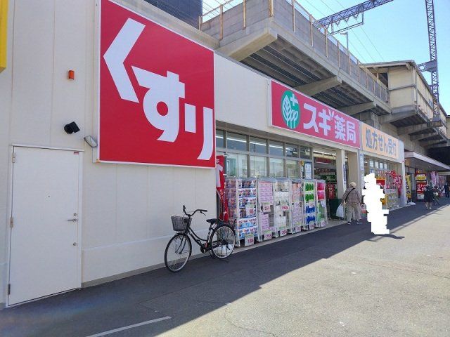 【東大阪市小阪本町のマンションのドラックストア】