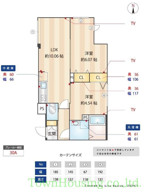 【目黒区中根のマンションの間取り】