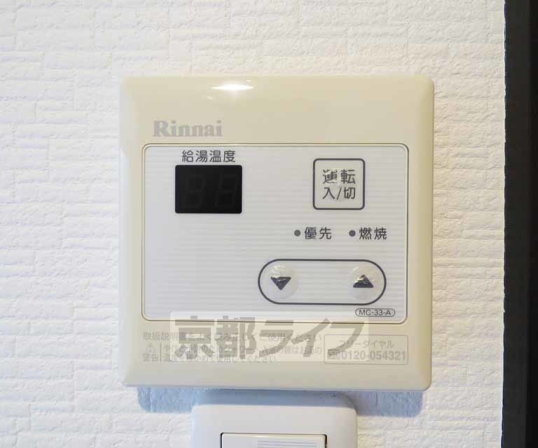 【京都市上京区一番町のマンションのその他設備】