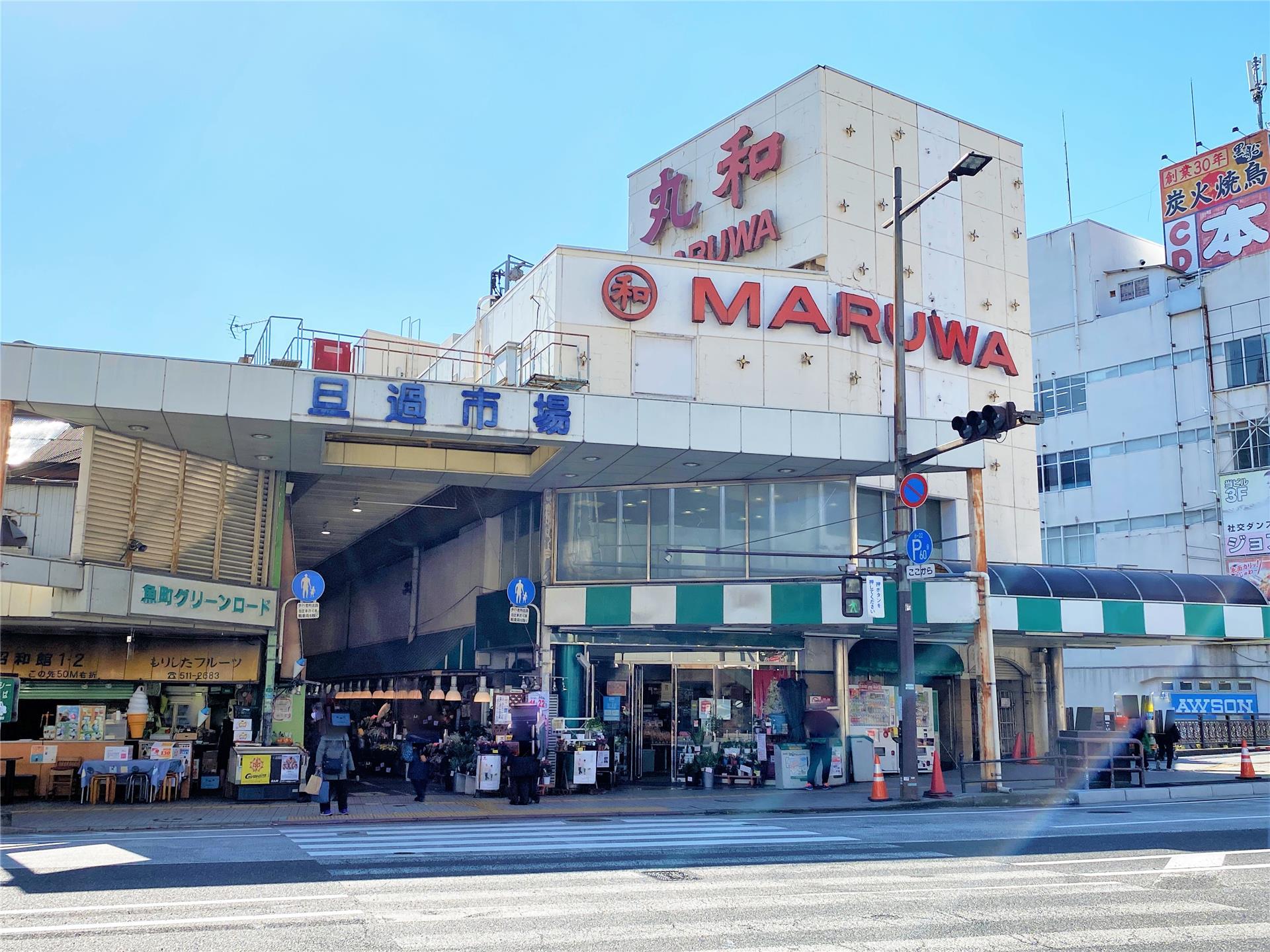 【北九州市小倉北区紺屋町のマンションのスーパー】