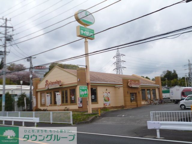 【町田市金井のアパートの飲食店】