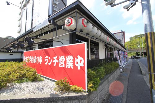 【ロイヤルガーデンＤ棟の飲食店】