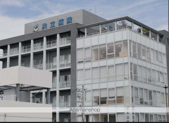 病院　甲府共立病院（病院）まで1701m