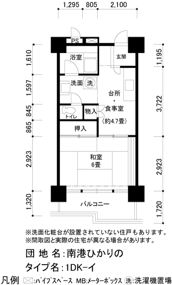 ＵＲ南港ひかりのの間取り