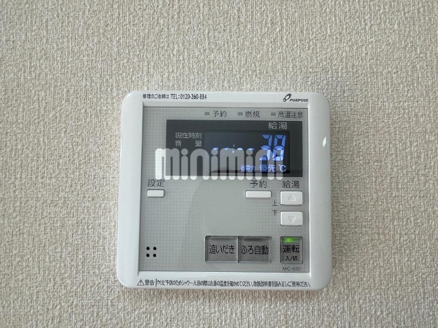 その他部屋・スペース