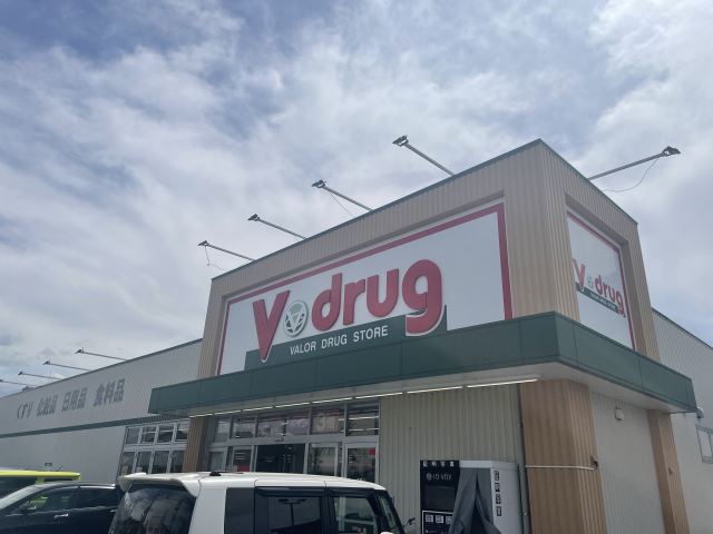 スーパー　ドミー渡津店（スーパー）まで2297m