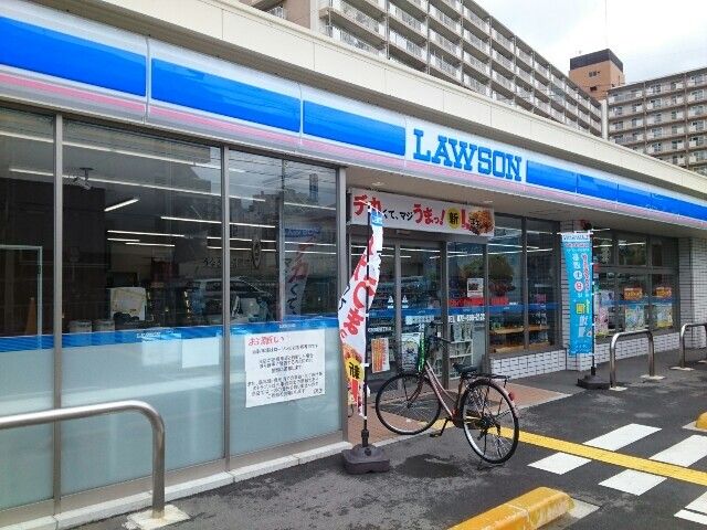 コンビニ　ローソン様（コンビニ）まで450m
