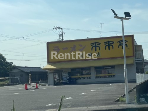 飲食店　来来亭 江南店（飲食店）まで489m