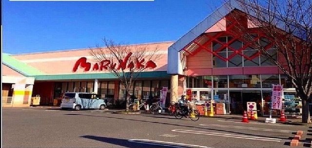 スーパー　マルナカ円座店さん（スーパー）まで2900m
