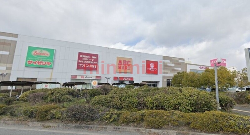 スーパー　イオン高槻店（スーパー）まで297m