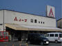 スーパー　大阪惣菜株式会社Aコープ山鹿店（スーパー）まで1242m