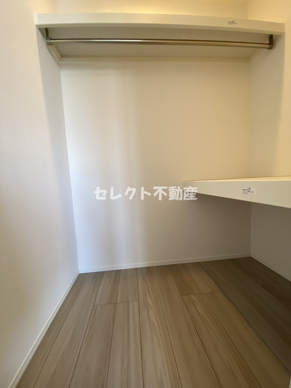 収納　【ファグタル 】