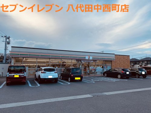 コンビニ　セブンイレブン 八代田中西町店（コンビニ）まで159m