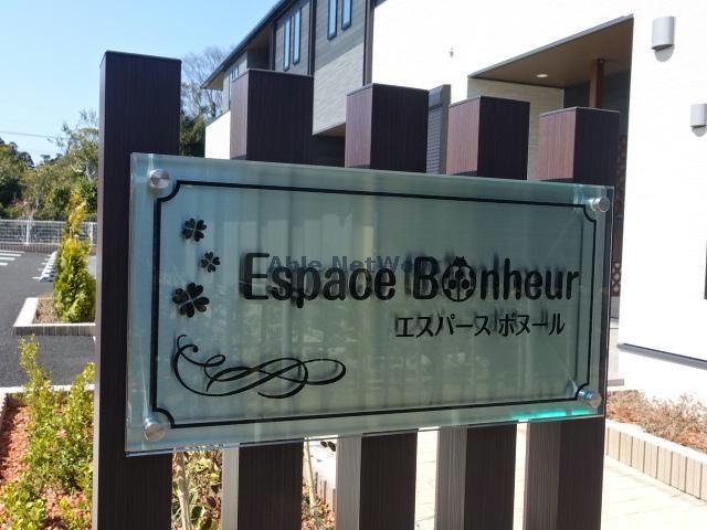 その他　その他