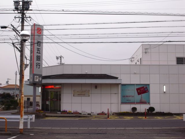 役所　鈴鹿市役所（役所）まで4307m