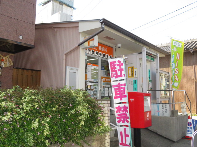 郵便局　伊勢河崎郵便局（郵便局）まで453m