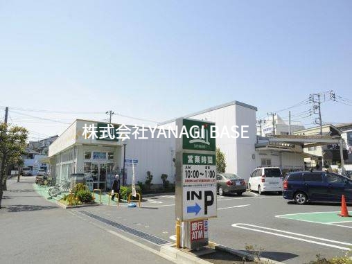 スーパー　SUPER MARKET FUJI(スーパーマーケットフジ)（スーパー）まで1812m