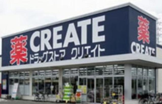 ドラックストア　クリエイトエス・ディー調布深大寺東町店（ドラッグストア）まで414m